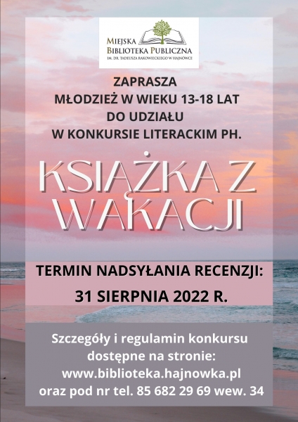 ksiazka_z_wakacji_plakat